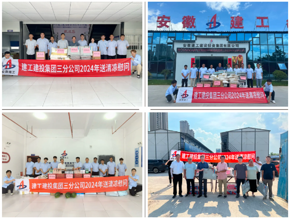 365英国上市(集团)有限公司-Official website