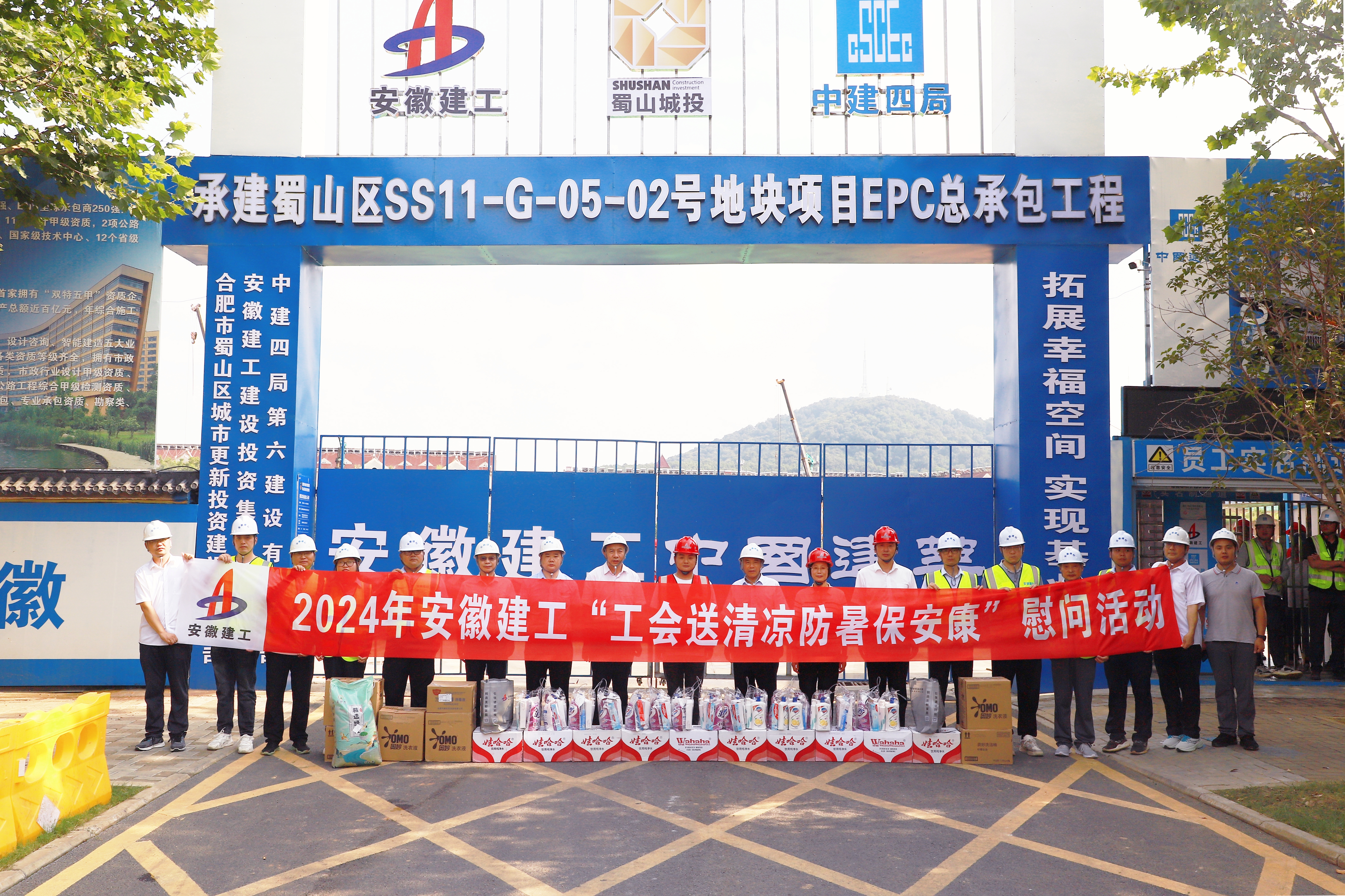 365英国上市(集团)有限公司-Official website
