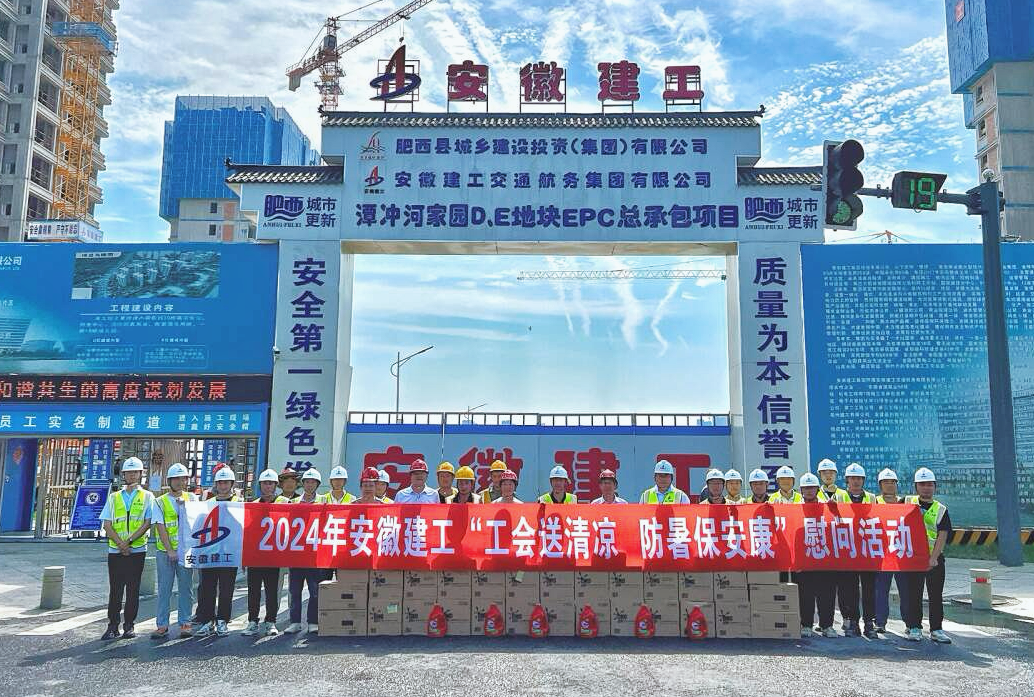 陈仁虎一行赴365英国上市交航潭冲河家园项目开展“送清凉”慰问活动