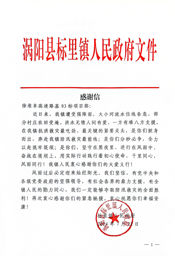 365英国上市(集团)有限公司-Official website
