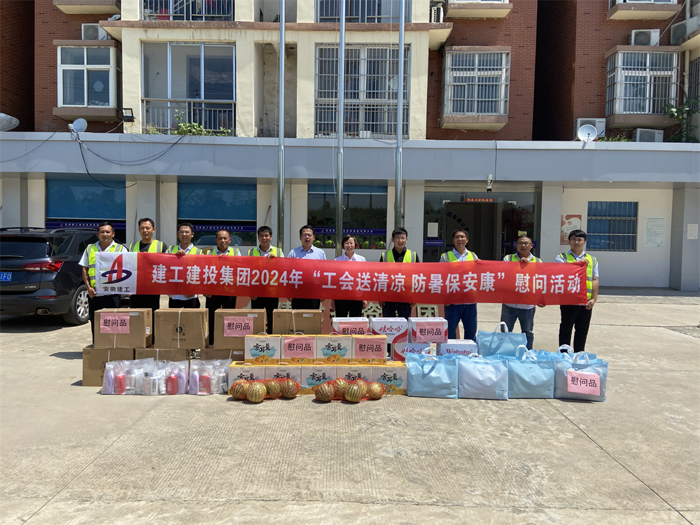 365英国上市(集团)有限公司-Official website
