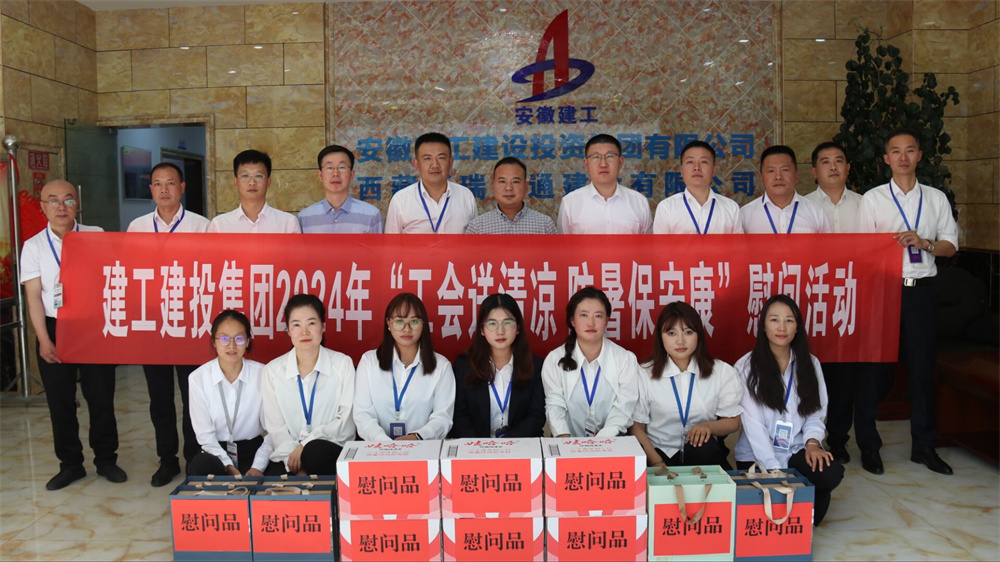 365英国上市(集团)有限公司-Official website