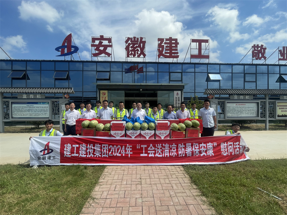 365英国上市(集团)有限公司-Official website
