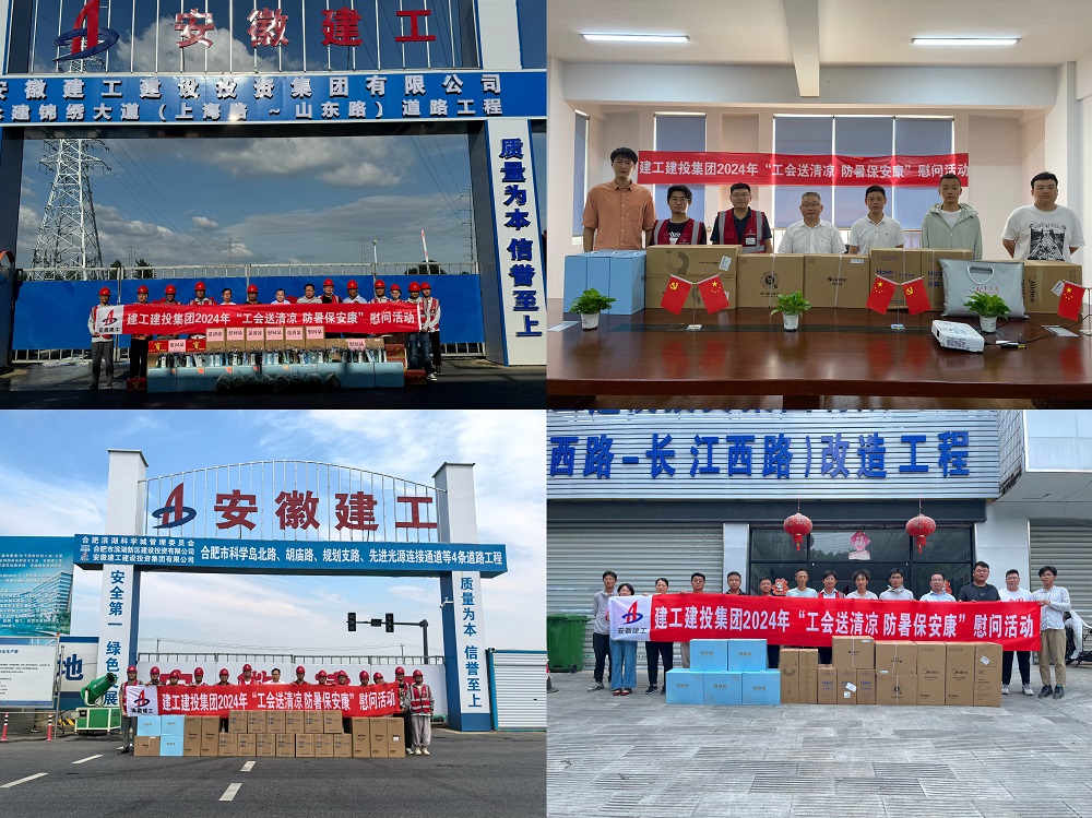 365英国上市(集团)有限公司-Official website