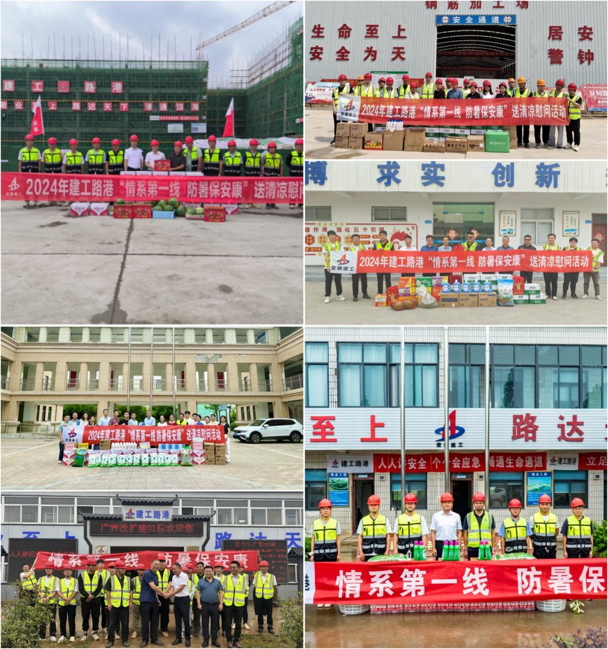 365英国上市(集团)有限公司-Official website