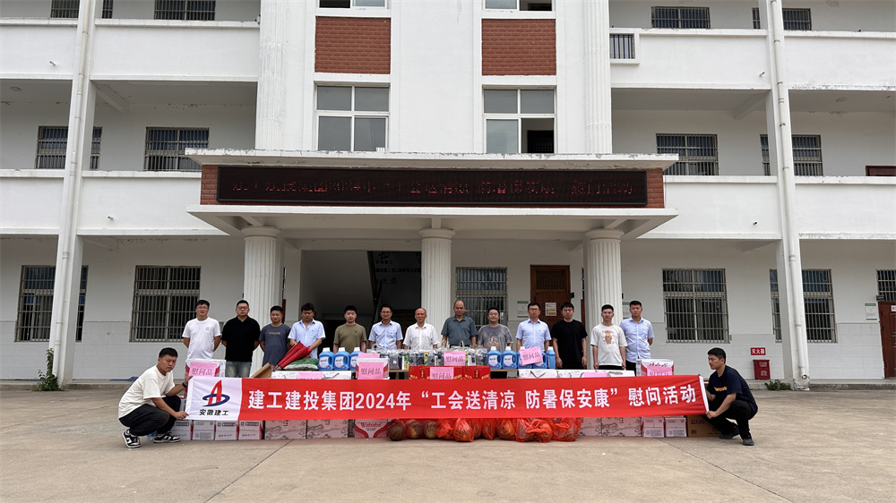 365英国上市(集团)有限公司-Official website