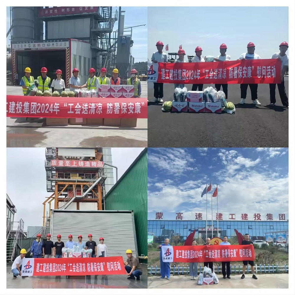 365英国上市(集团)有限公司-Official website