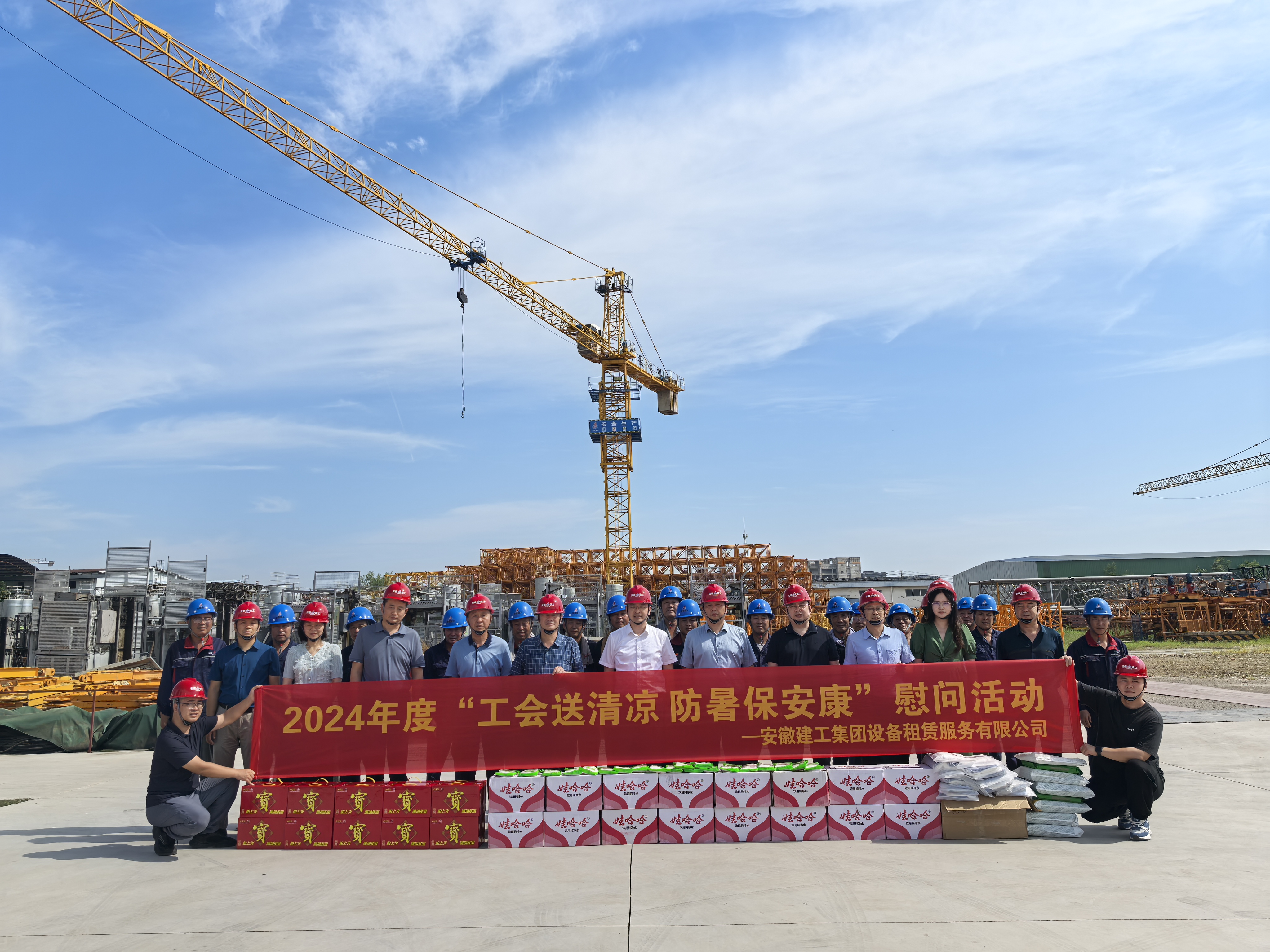 365英国上市(集团)有限公司-Official website