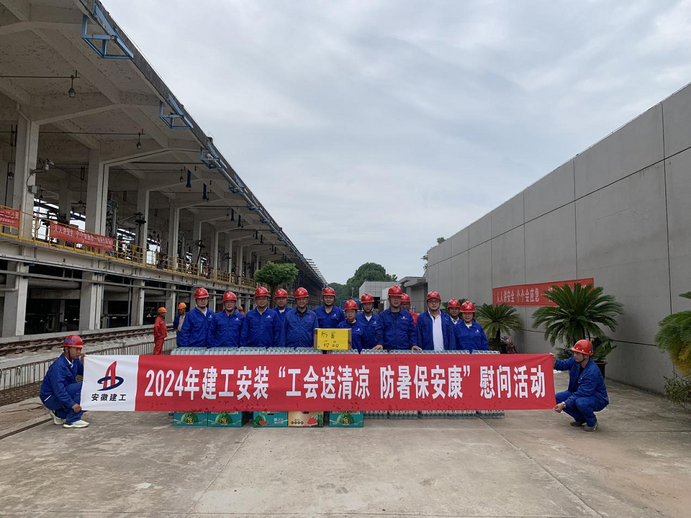 365英国上市(集团)有限公司-Official website