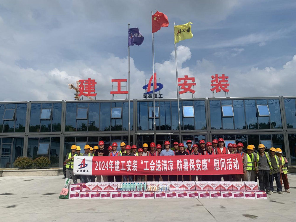 365英国上市(集团)有限公司-Official website