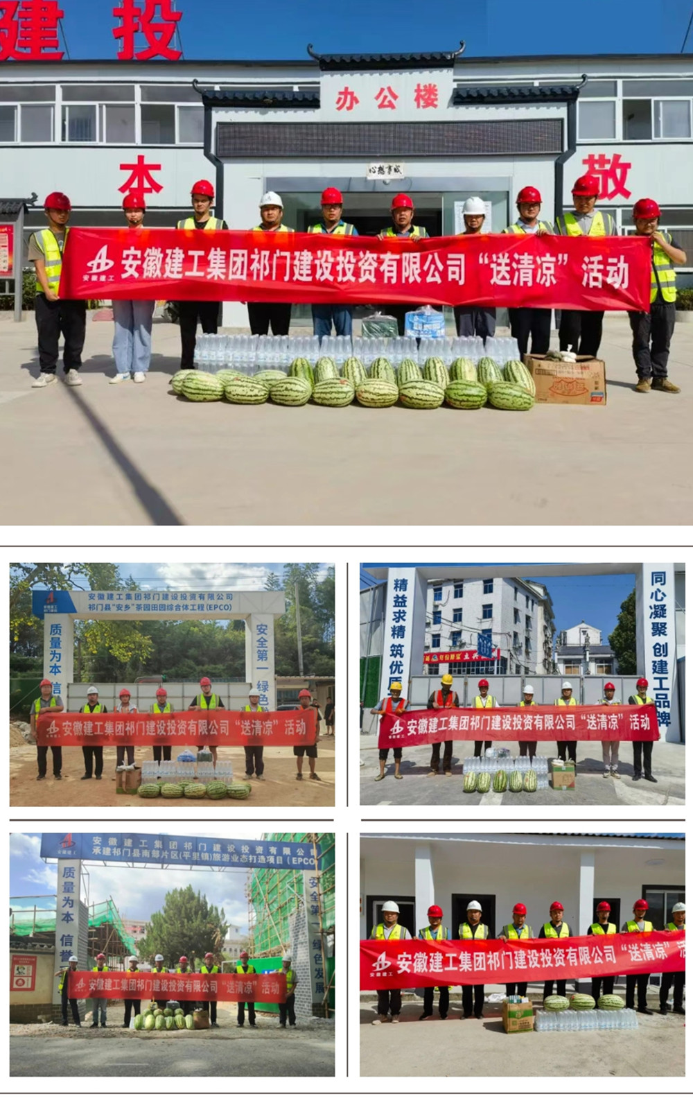 365英国上市(集团)有限公司-Official website