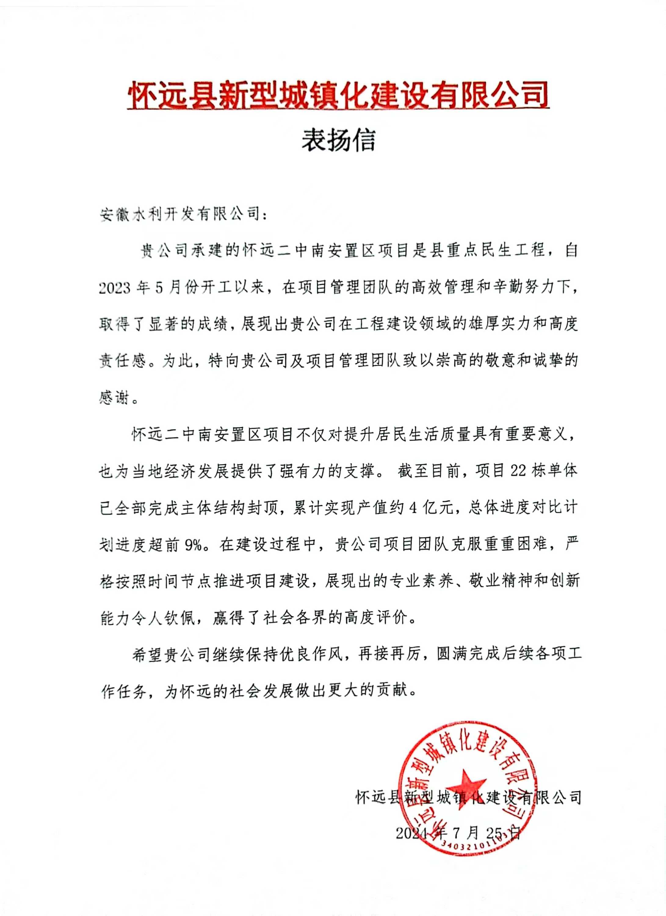365英国上市(集团)有限公司-Official website