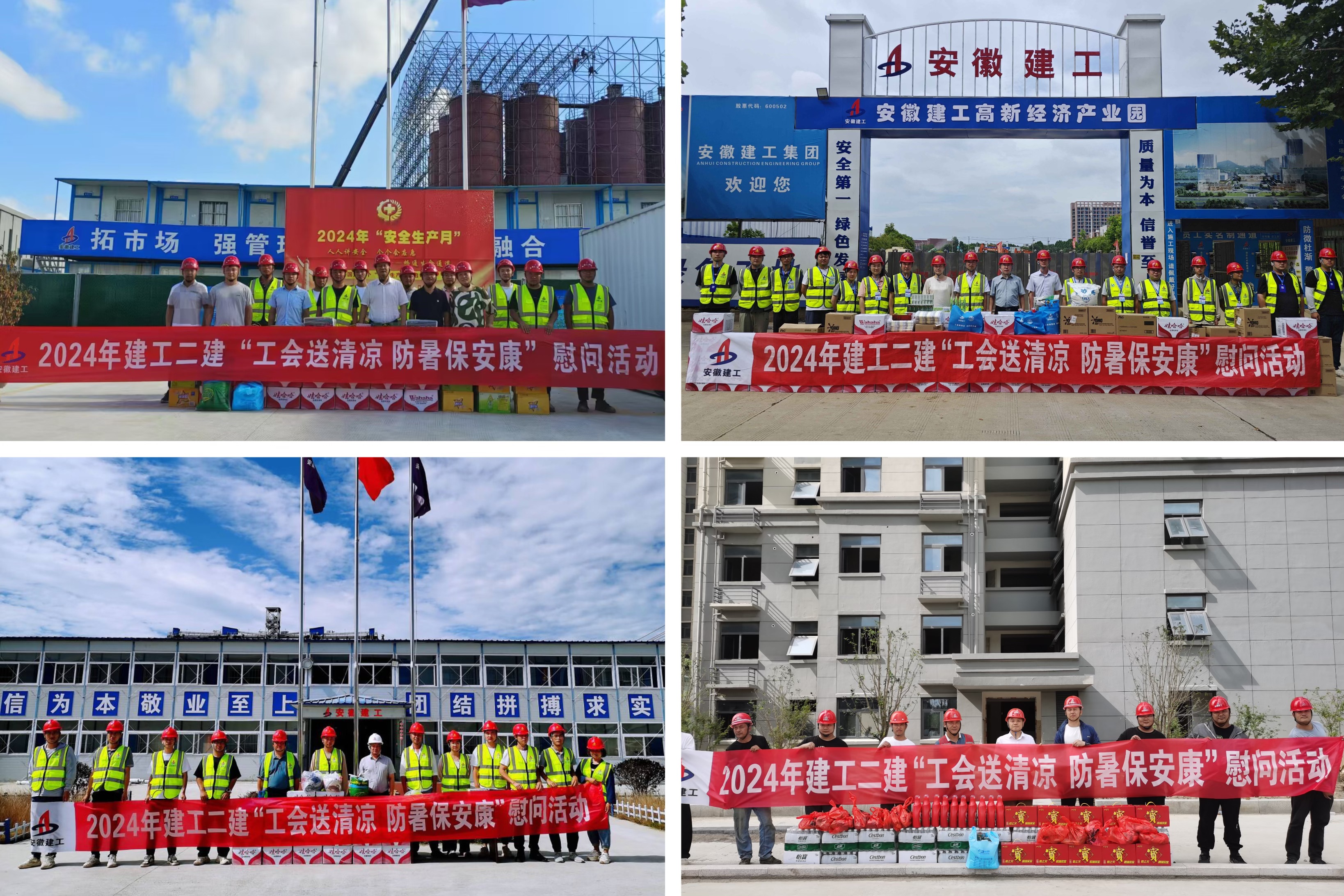 365英国上市(集团)有限公司-Official website