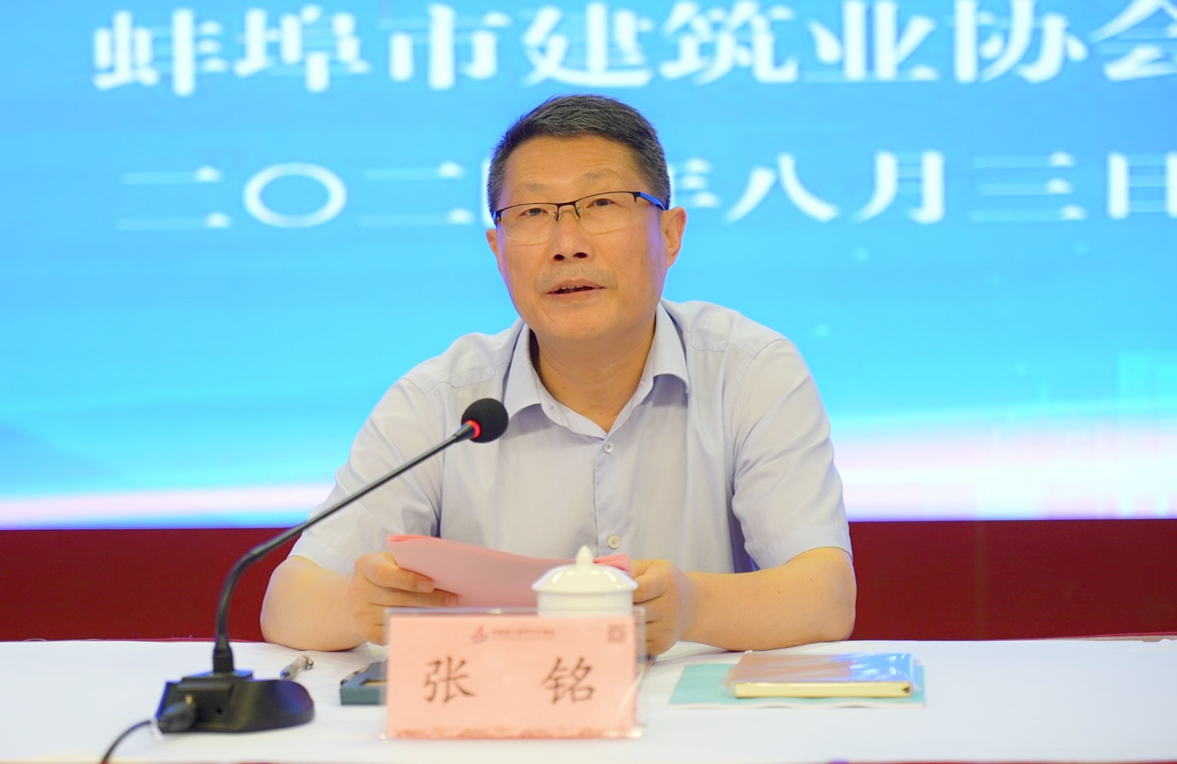 365英国上市(集团)有限公司-Official website