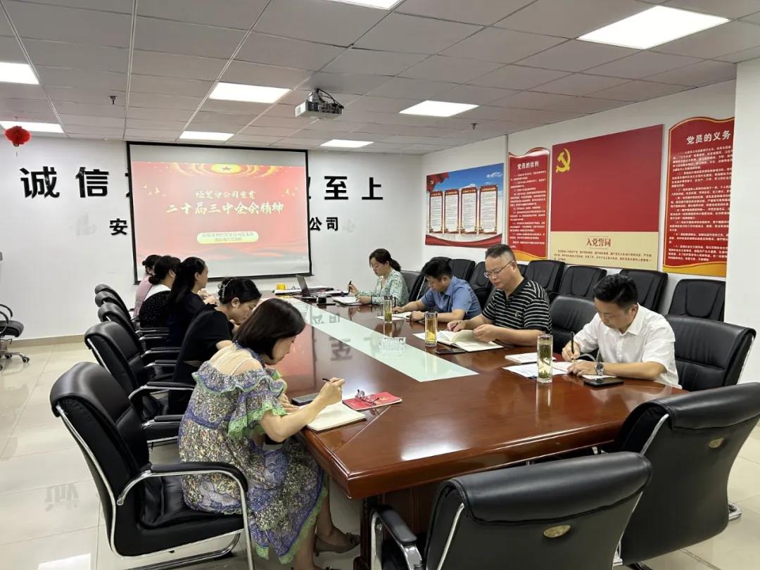365英国上市(集团)有限公司-Official website
