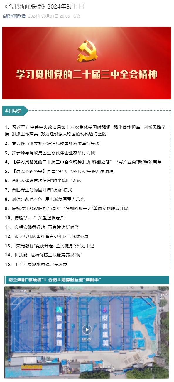 365英国上市(集团)有限公司-Official website