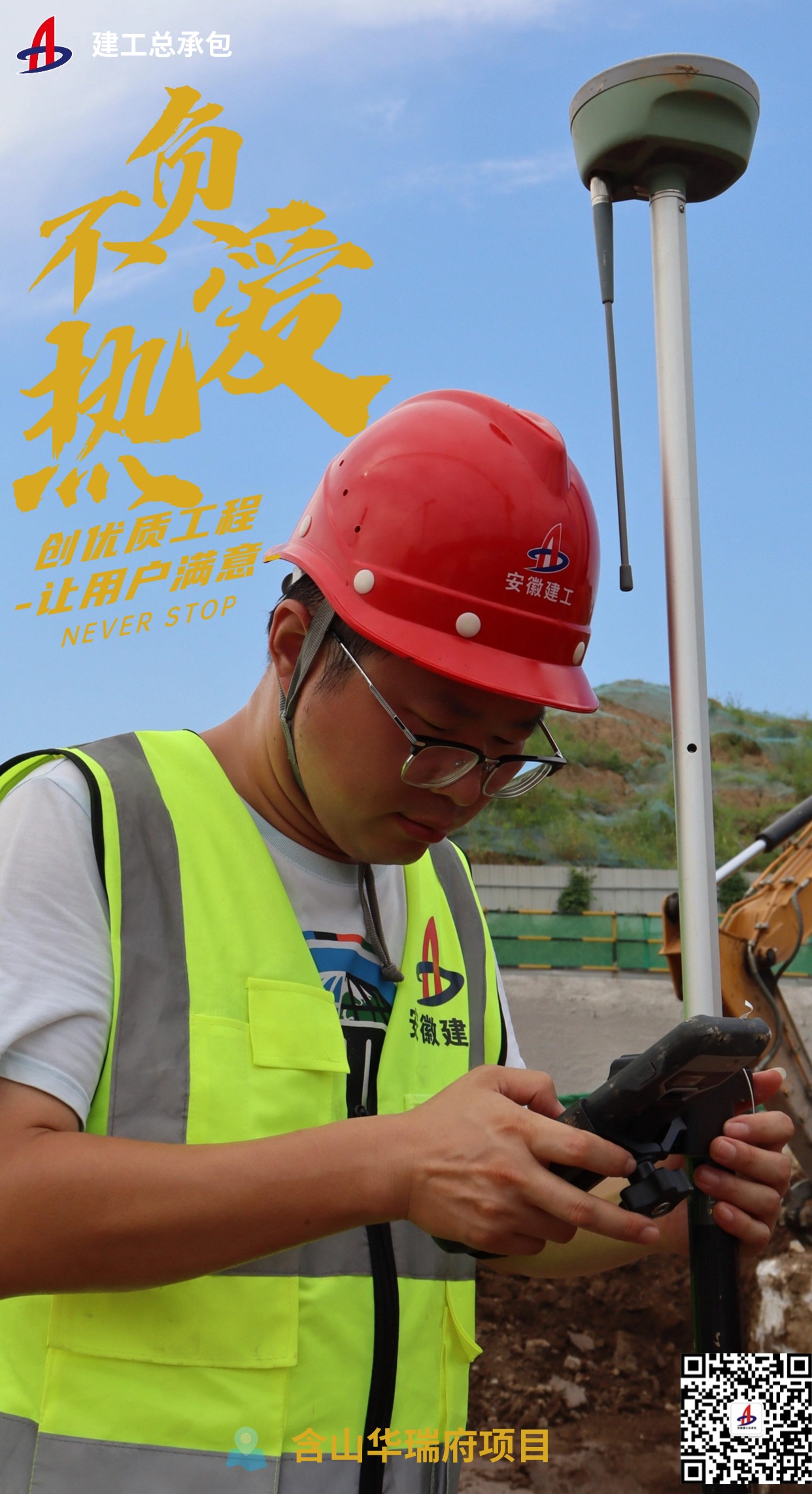 365英国上市(集团)有限公司-Official website