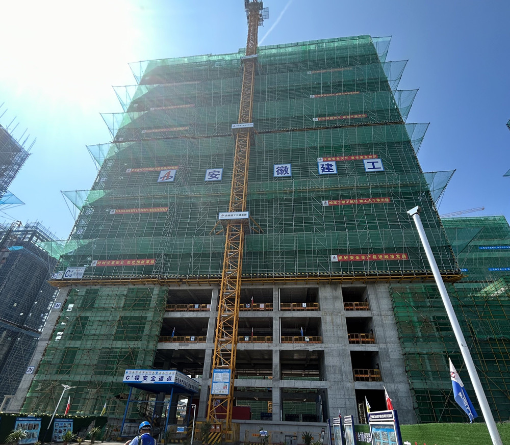 365英国上市(集团)有限公司-Official website