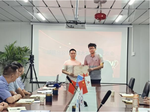 365英国上市交航城建分公司召开算量大赛表扬交流会