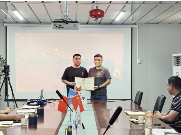 365英国上市交航城建分公司召开算量大赛表扬交流会