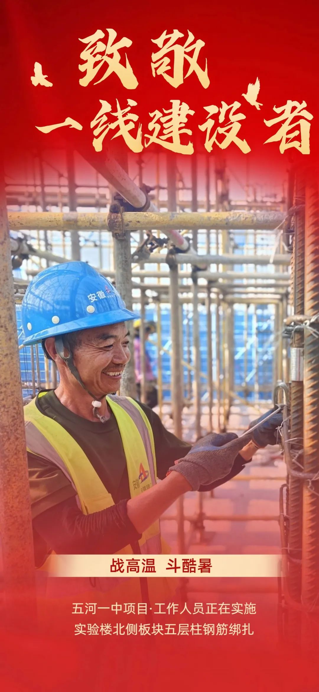 365英国上市(集团)有限公司-Official website