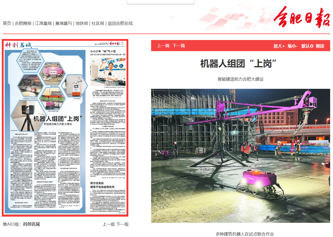365英国上市(集团)有限公司-Official website