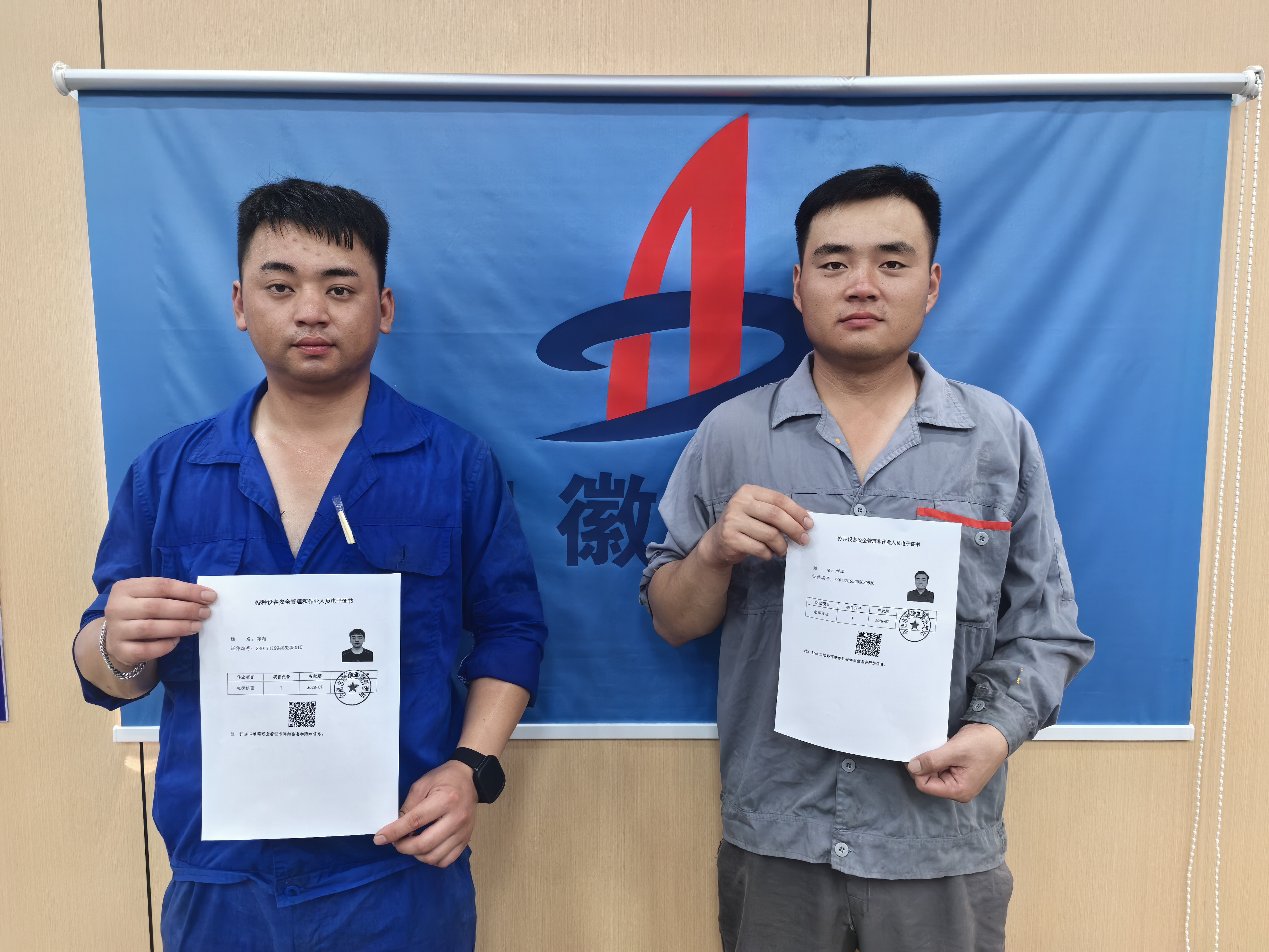 365英国上市(集团)有限公司-Official website