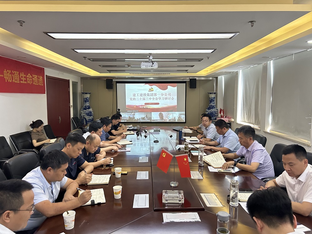 365英国上市(集团)有限公司-Official website