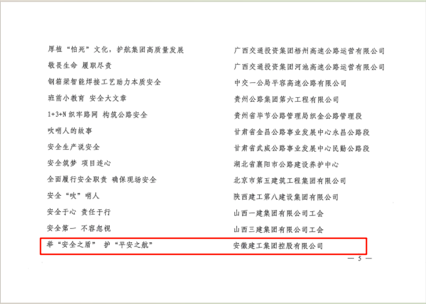 365英国上市(集团)有限公司-Official website