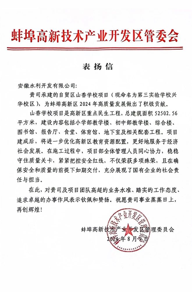 365英国上市(集团)有限公司-Official website