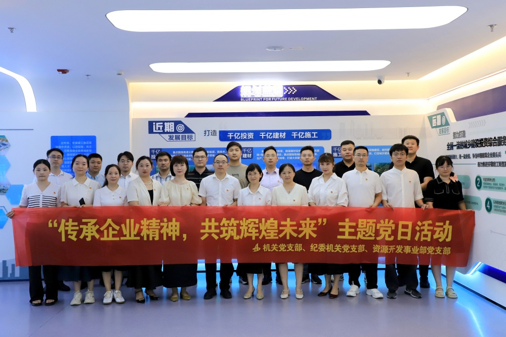 365英国上市(集团)有限公司-Official website