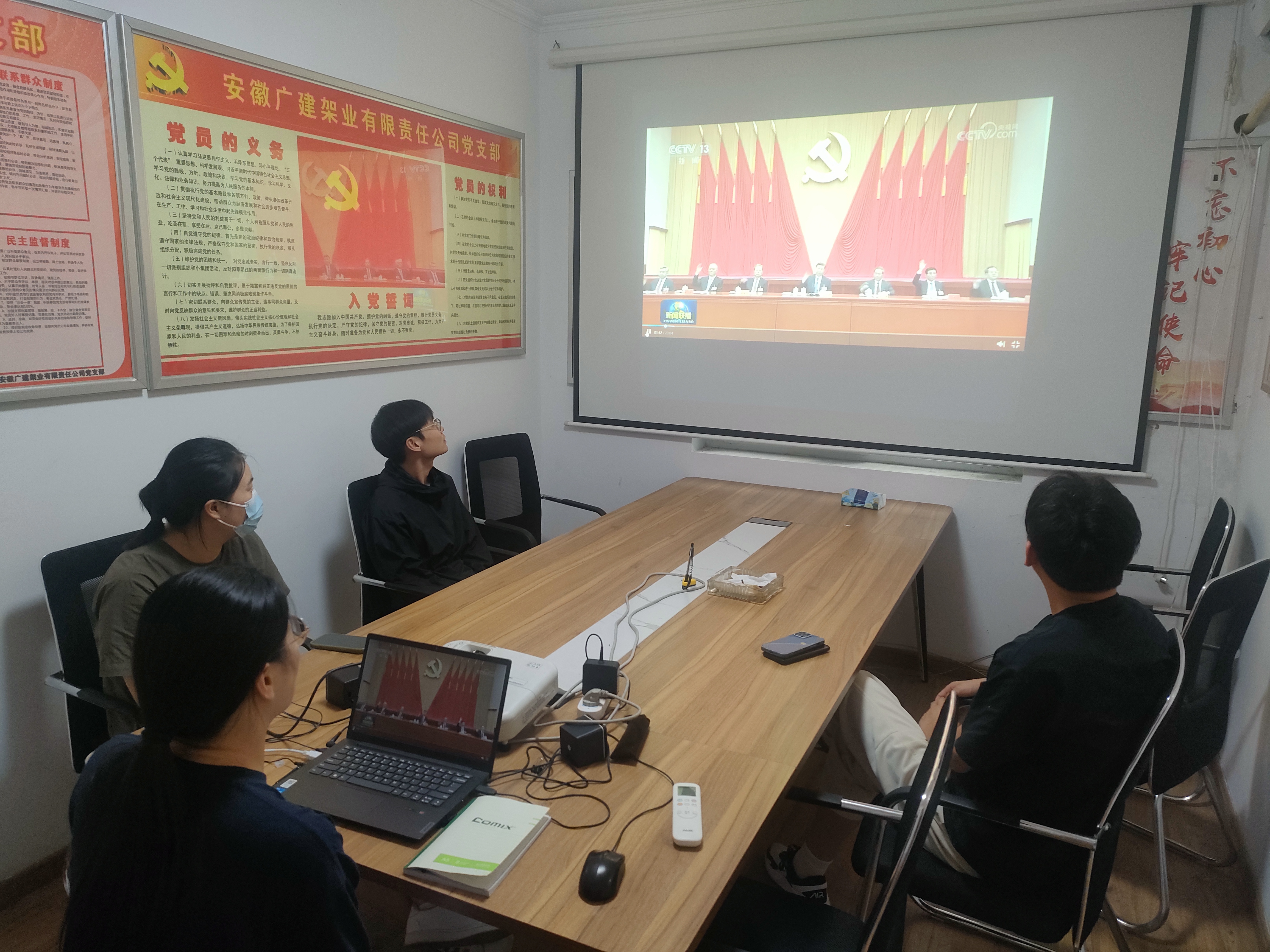 365英国上市(集团)有限公司-Official website