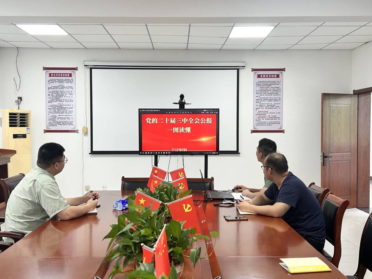365英国上市(集团)有限公司-Official website