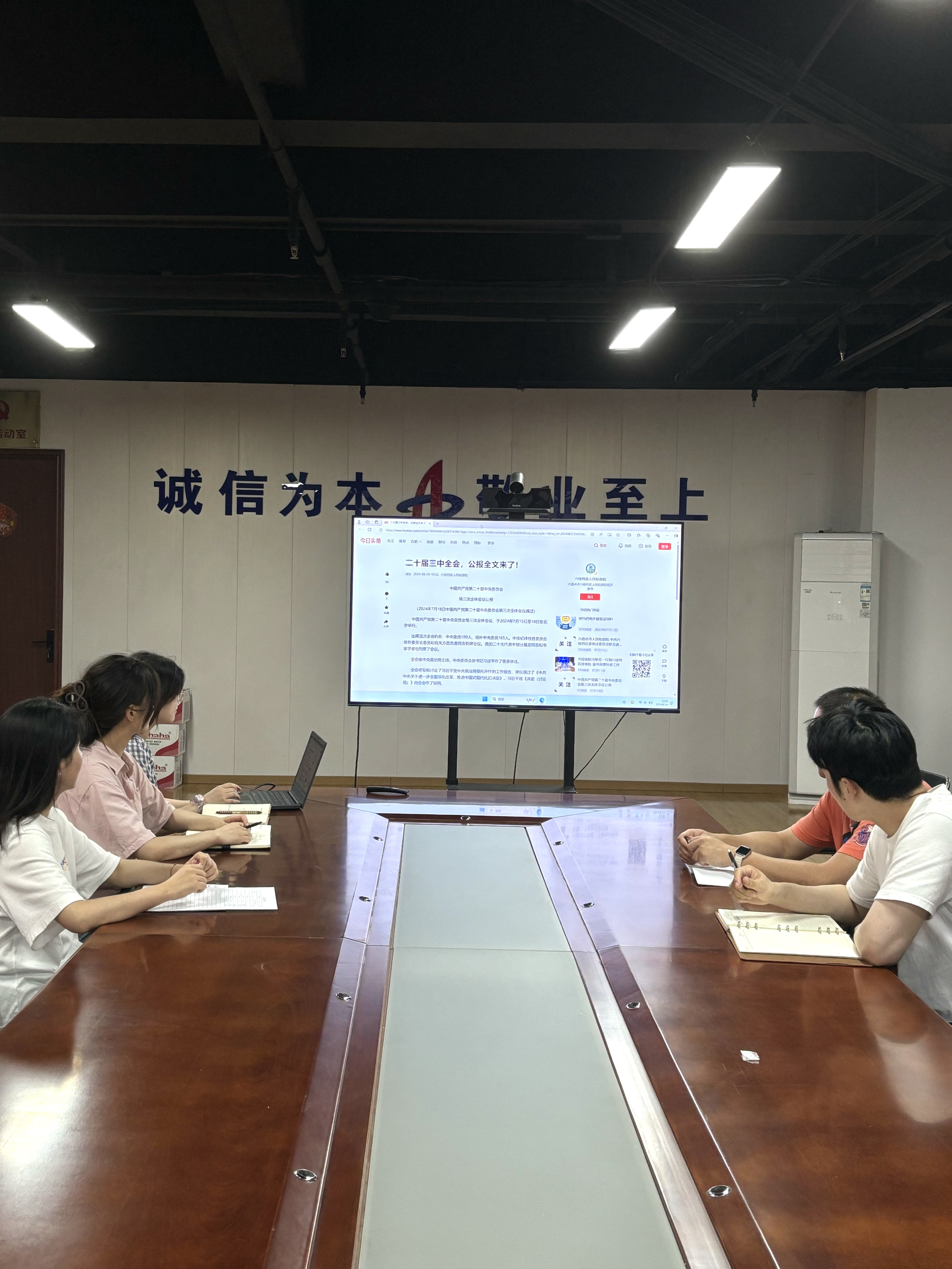 365英国上市(集团)有限公司-Official website