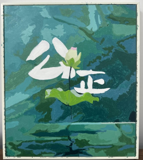 365英国上市(集团)有限公司-Official website