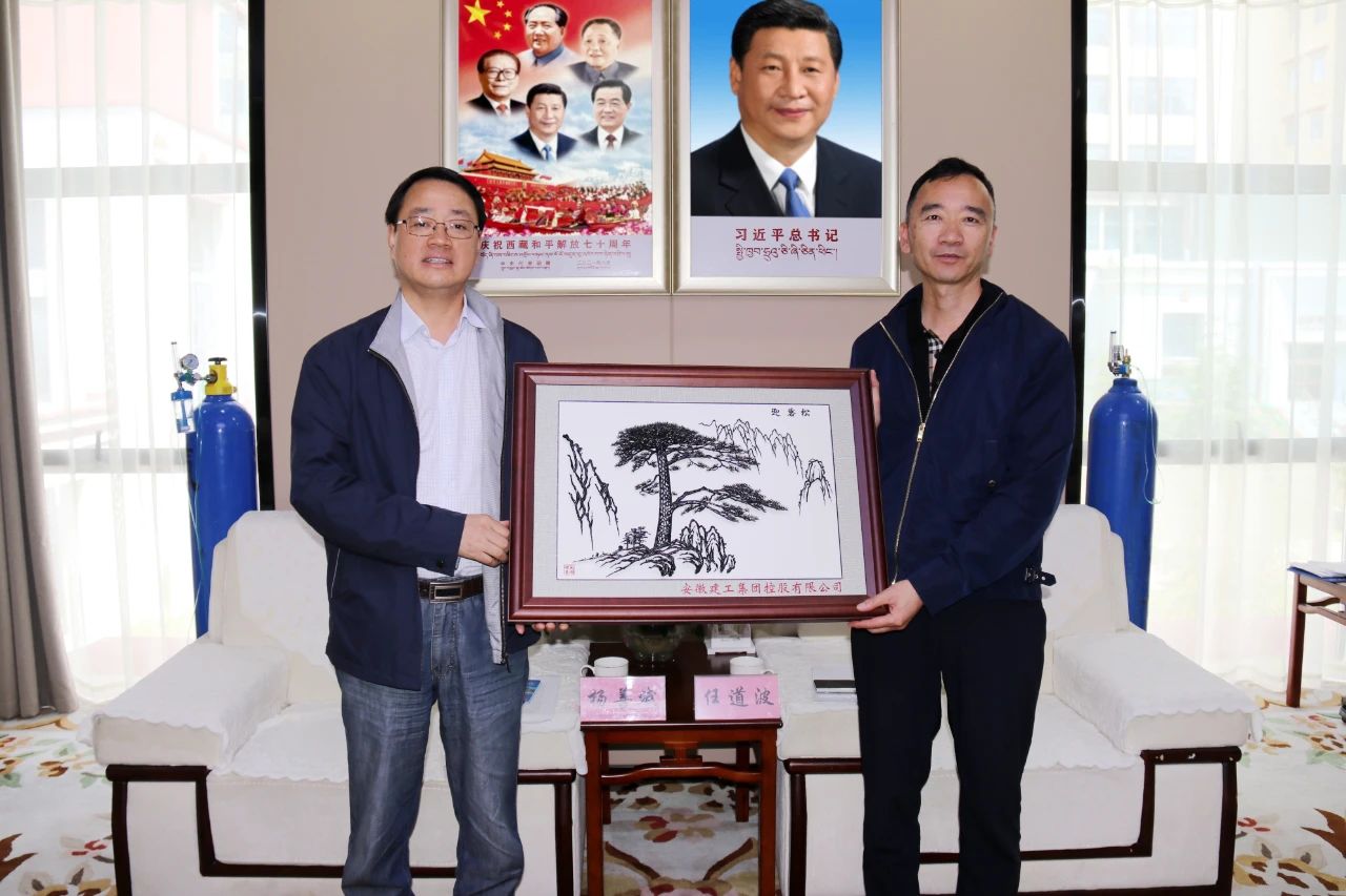 365英国上市(集团)有限公司-Official website