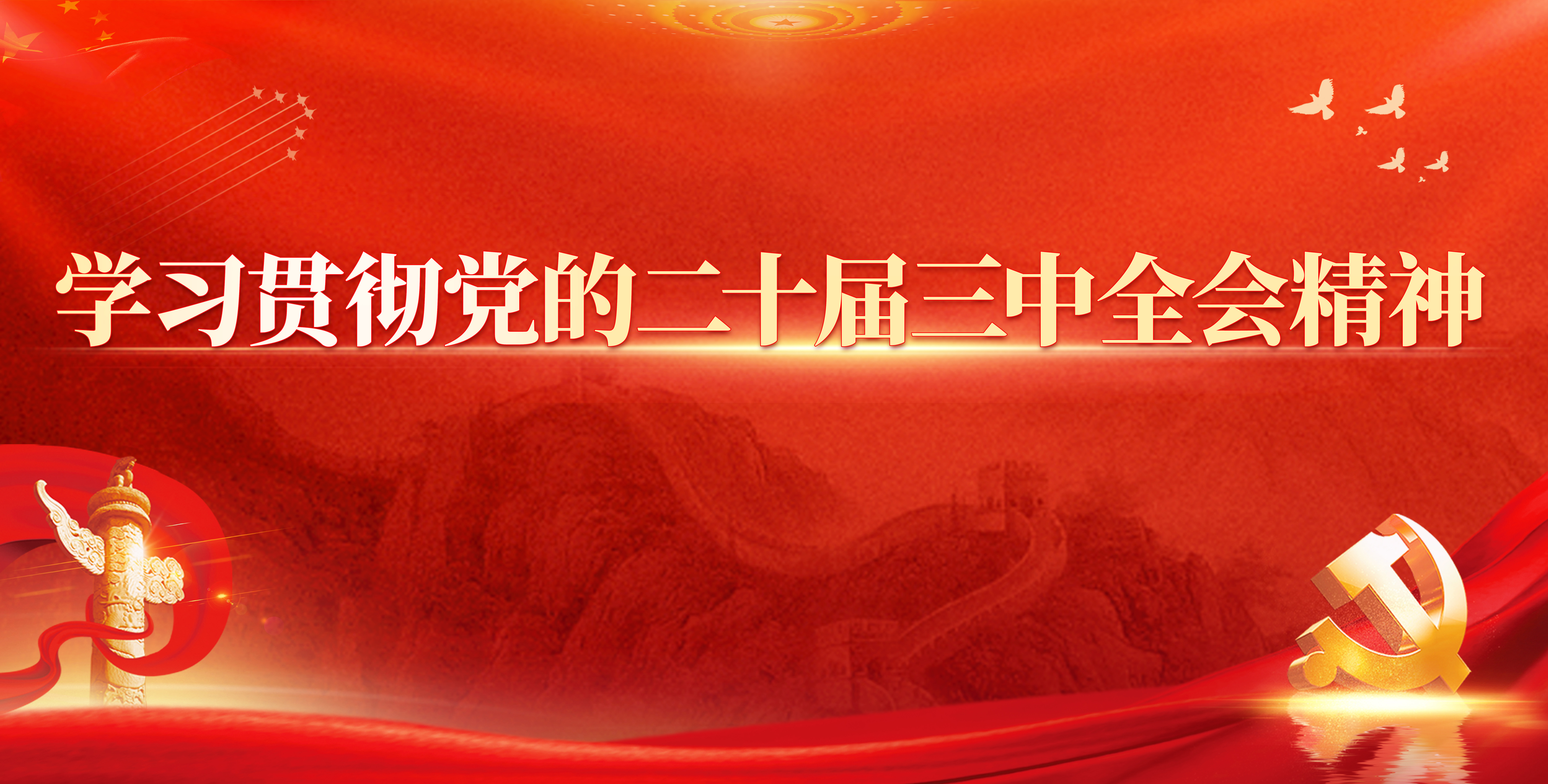 365英国上市(集团)有限公司-Official website
