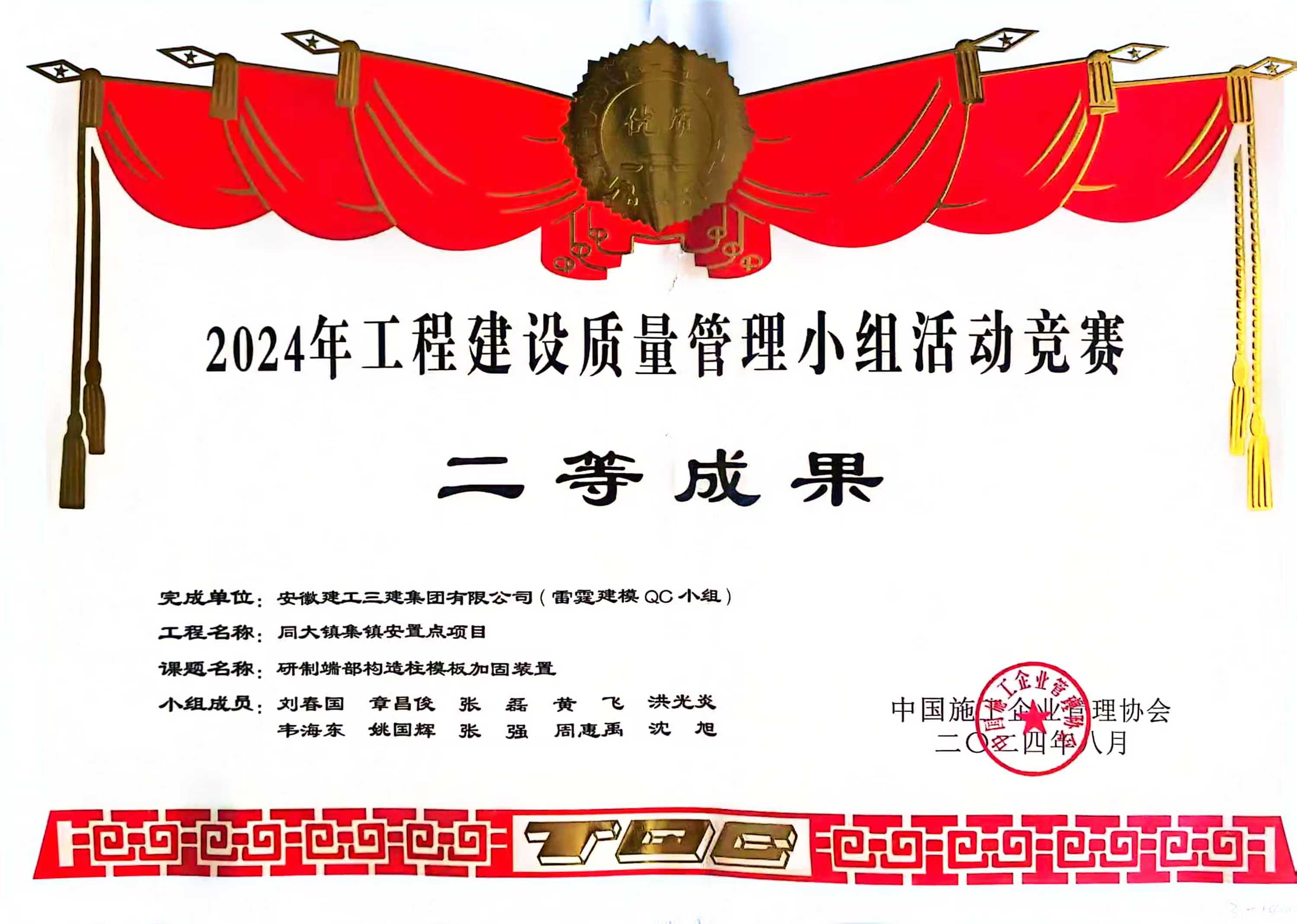 365英国上市(集团)有限公司-Official website