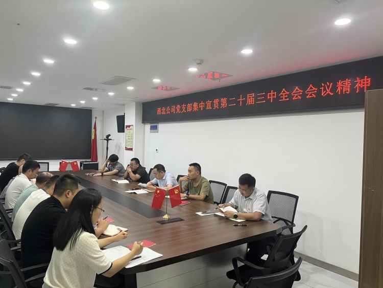365英国上市(集团)有限公司-Official website