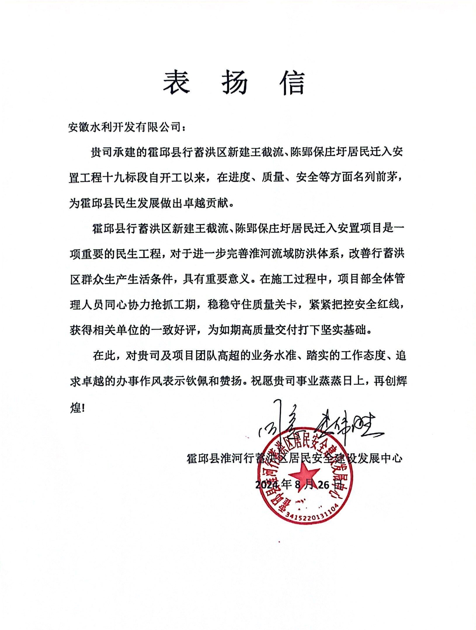 365英国上市(集团)有限公司-Official website