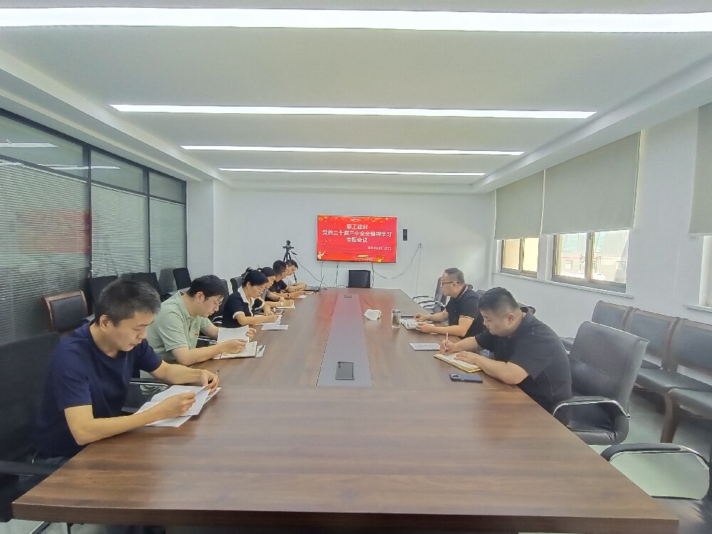 365英国上市(集团)有限公司-Official website