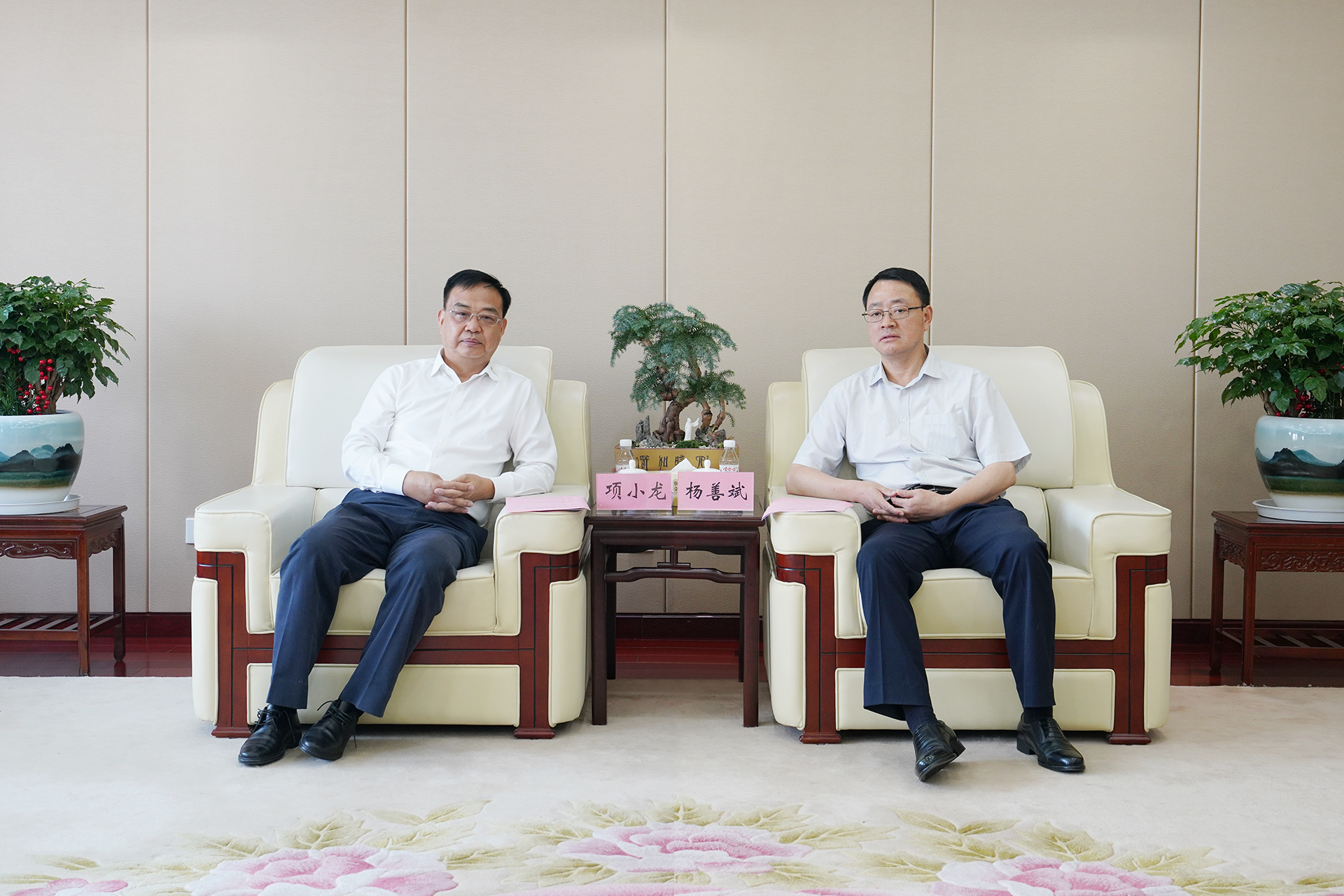 365英国上市(集团)有限公司-Official website