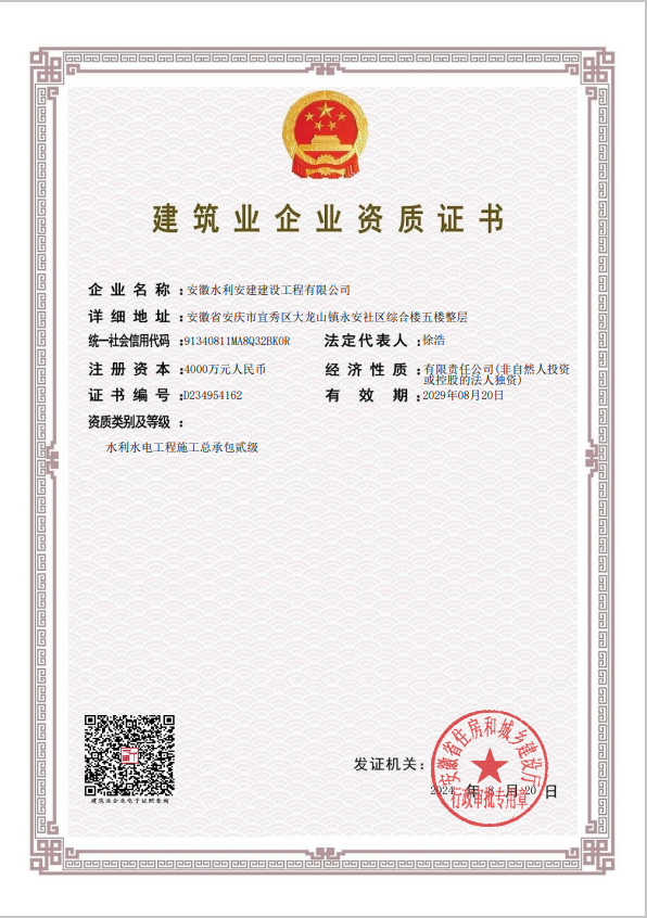 365英国上市(集团)有限公司-Official website