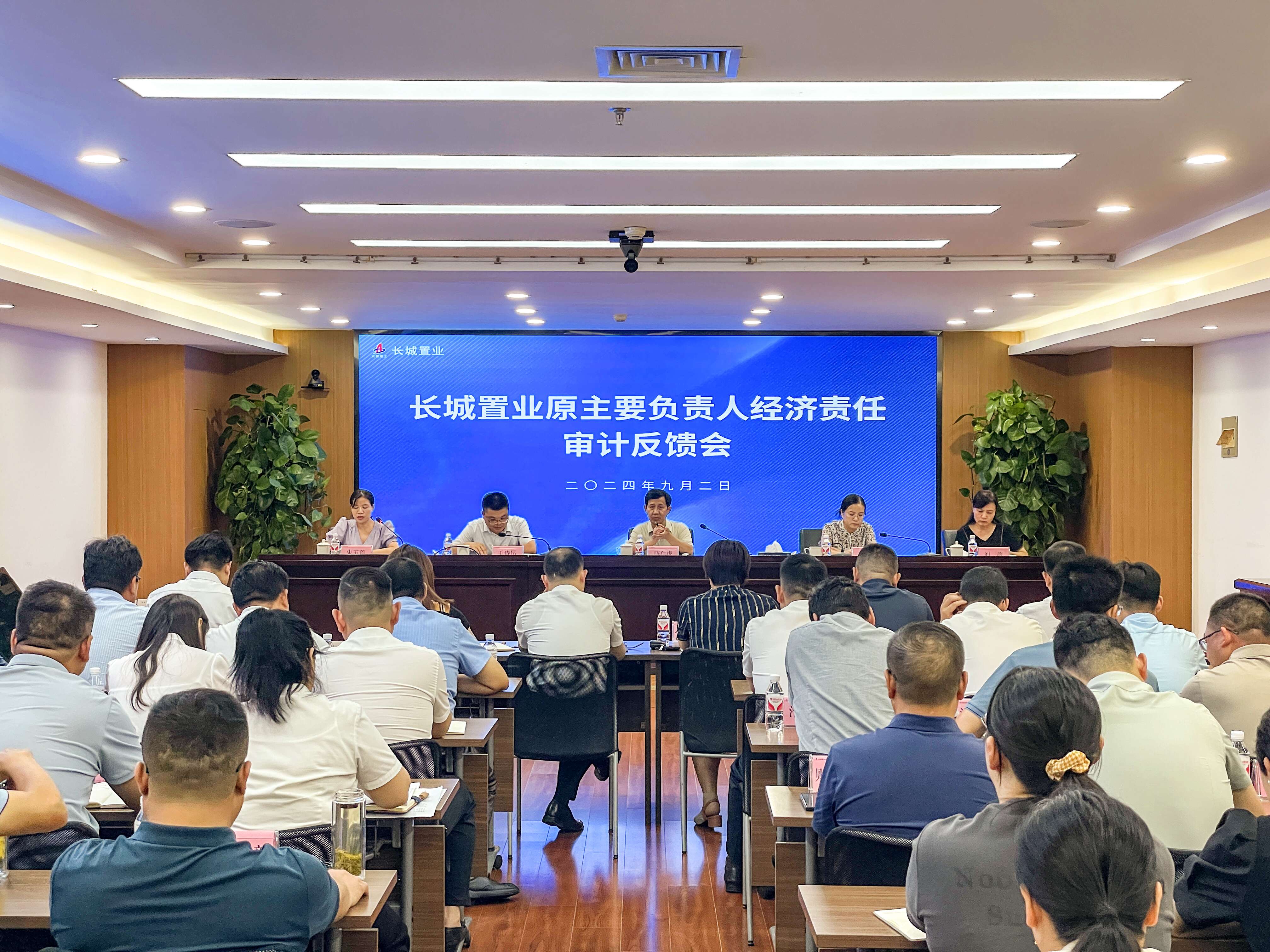 365英国上市(集团)有限公司-Official website