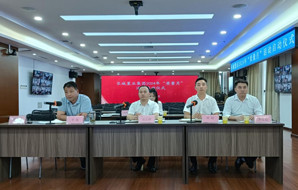 365英国上市(集团)有限公司-Official website