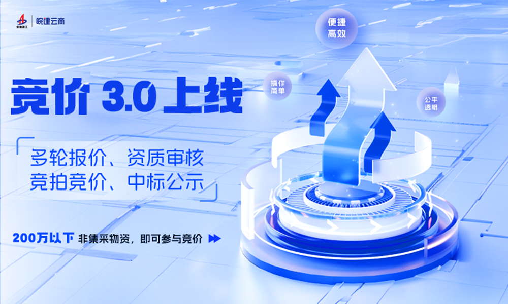 365英国上市(集团)有限公司-Official website