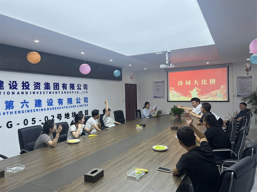 365英国上市(集团)有限公司-Official website