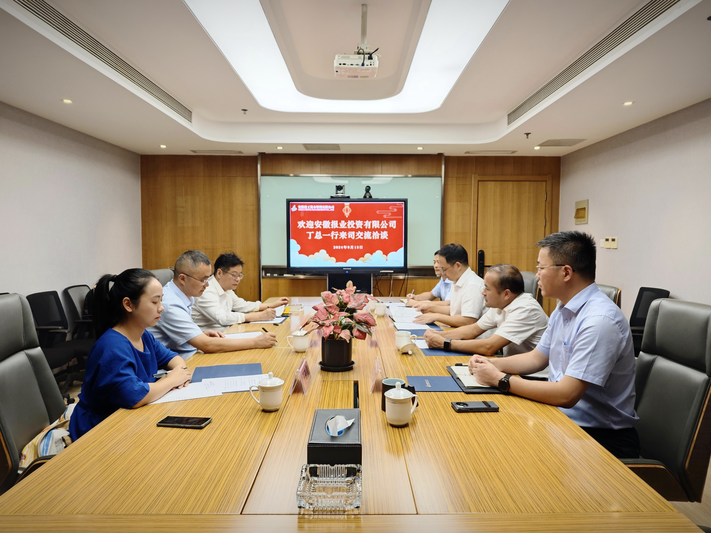 365英国上市(集团)有限公司-Official website