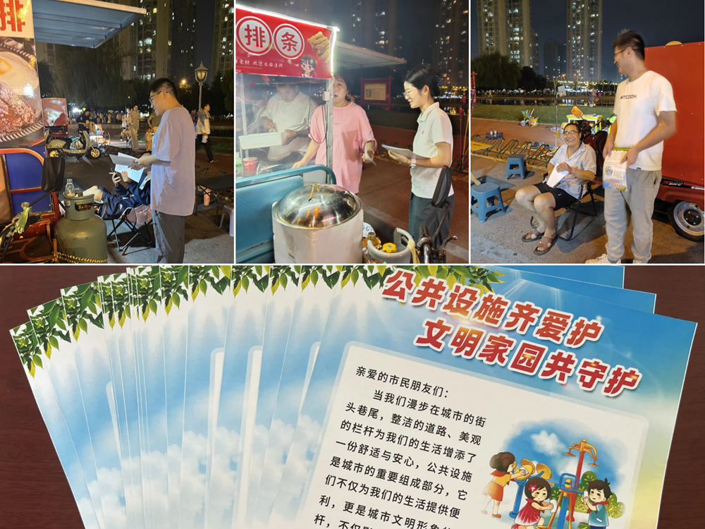 365英国上市(集团)有限公司-Official website