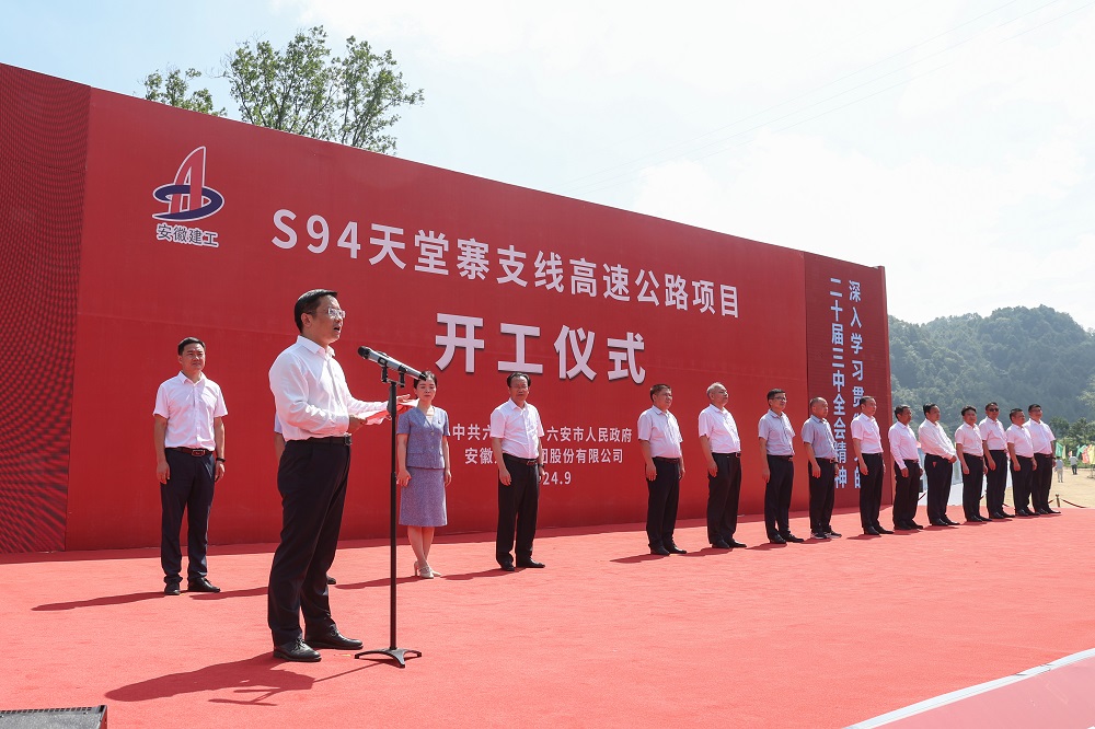 365英国上市(集团)有限公司-Official website